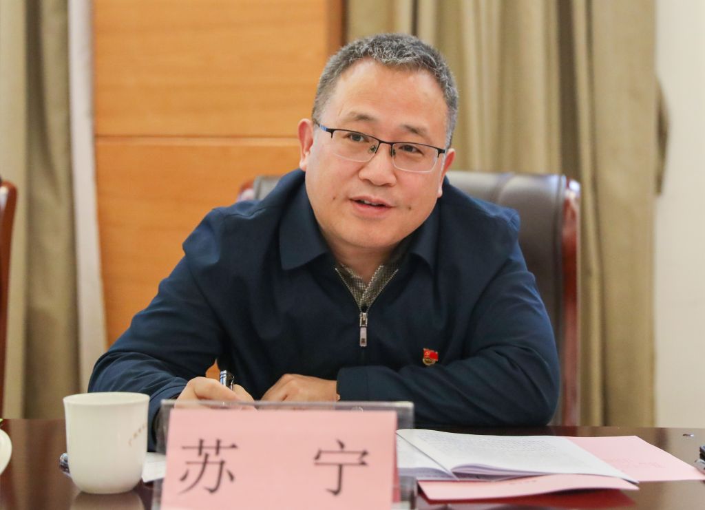 中华全国总工会组织部副部长苏宁作指导发言.jpg
