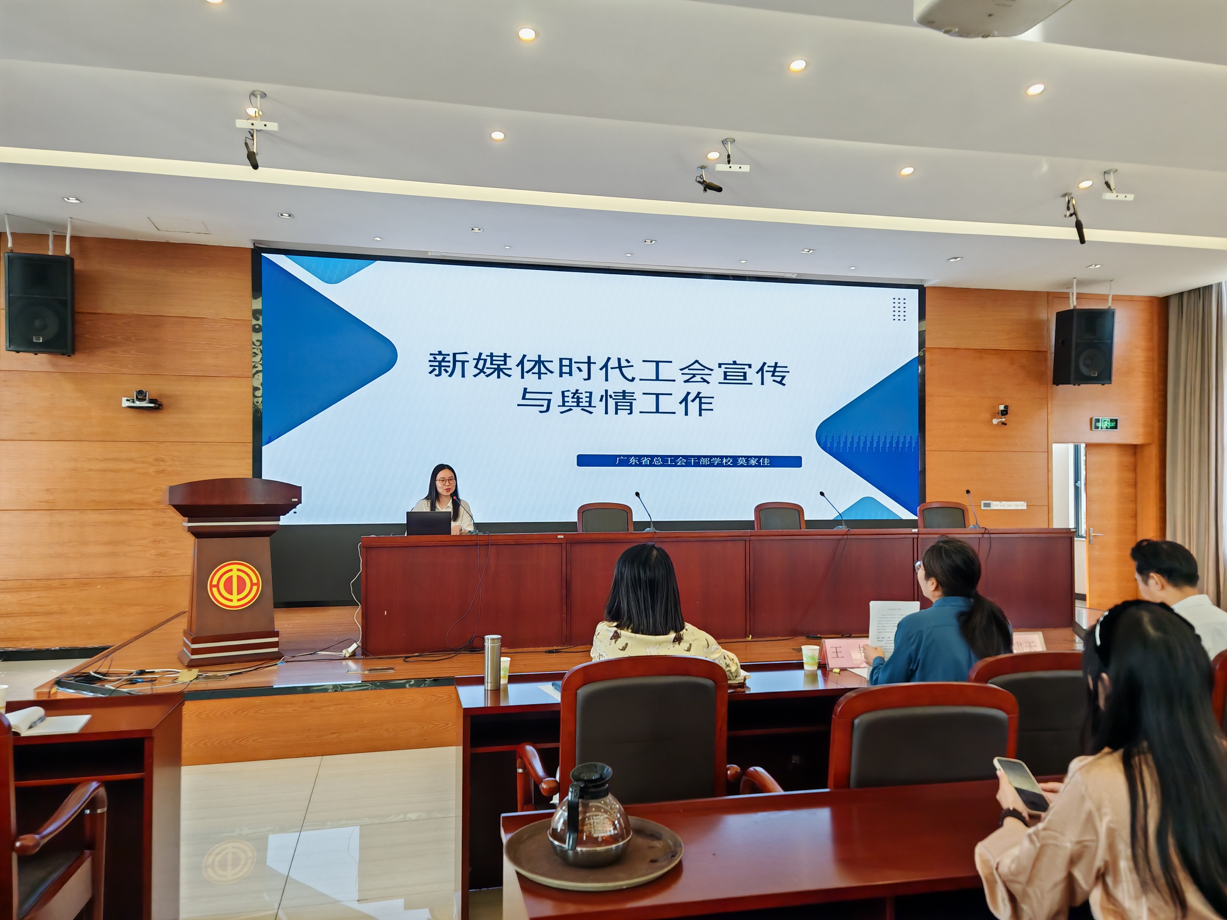 干校开展工会干部教学研讨活动1.jpg