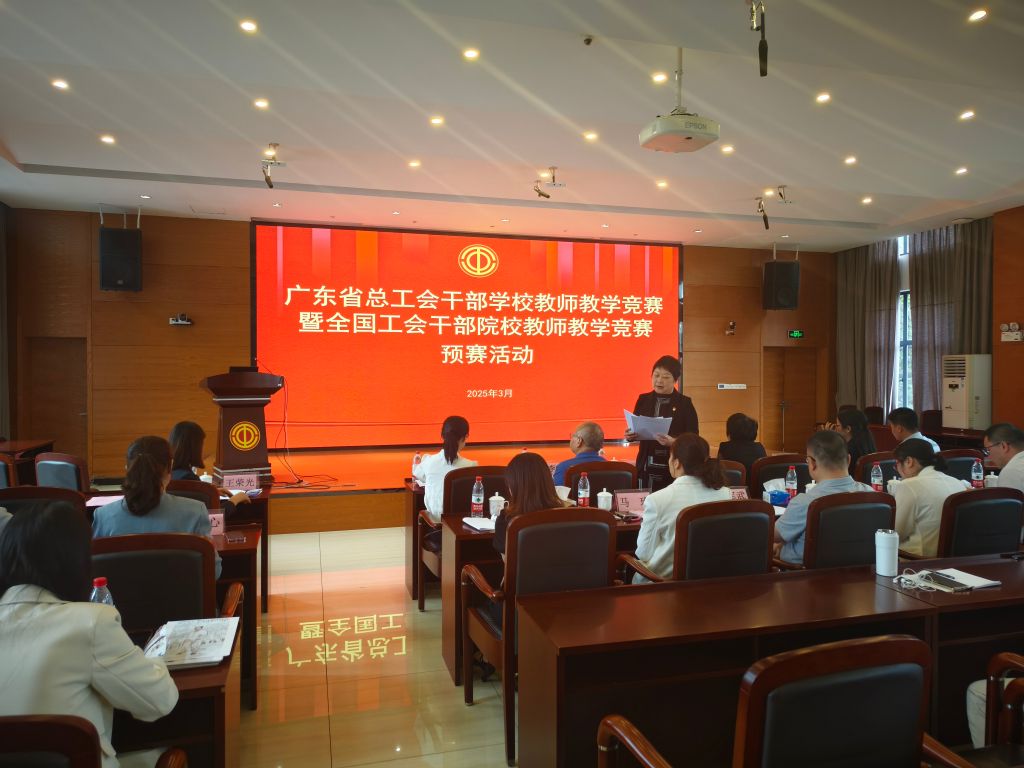 教学竞赛初赛2.jpg