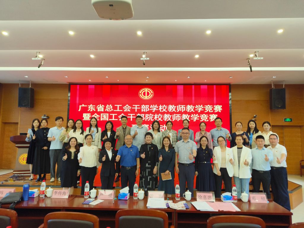 教学竞赛初赛1.jpg
