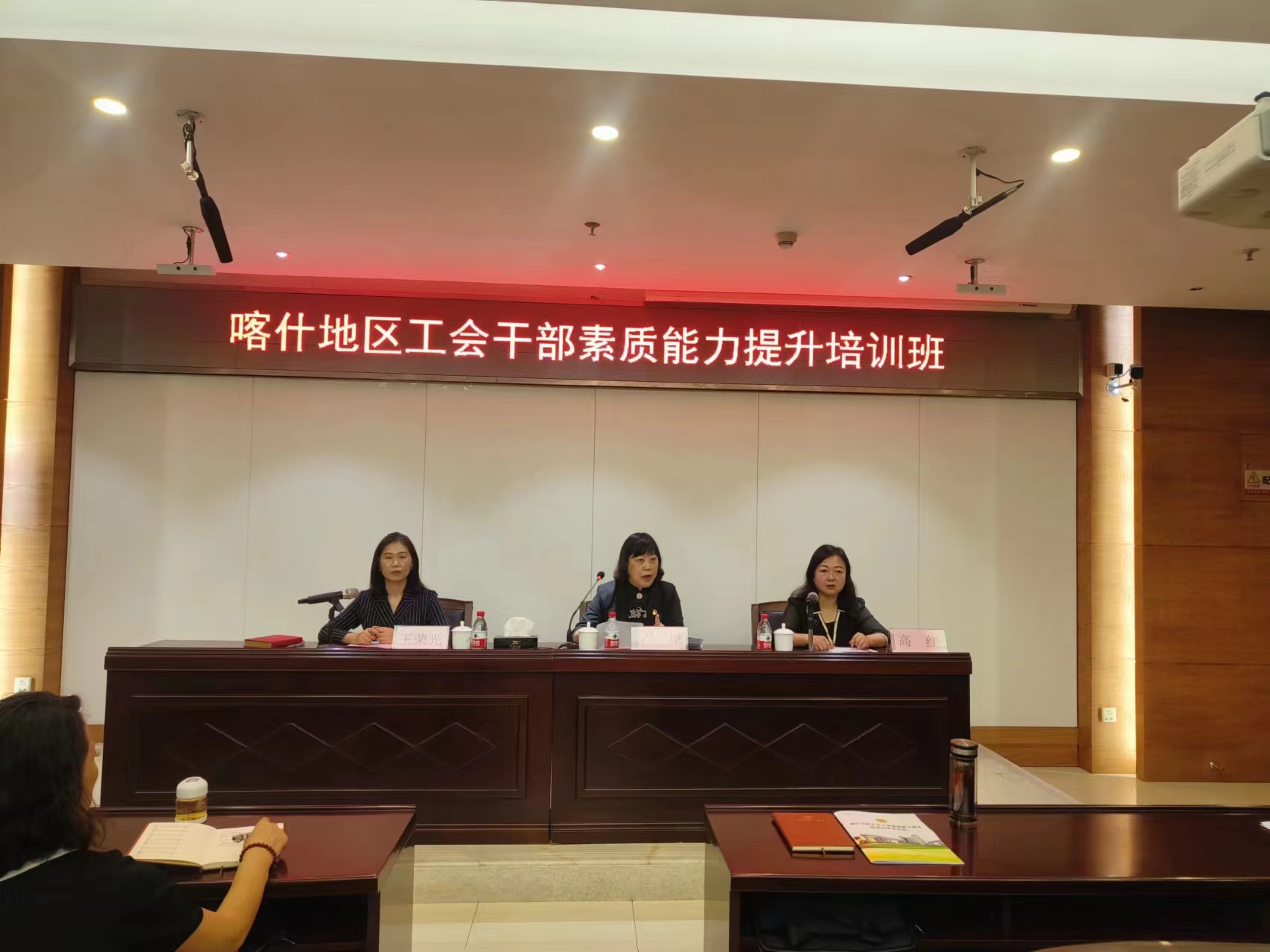 开班仪式.jpg