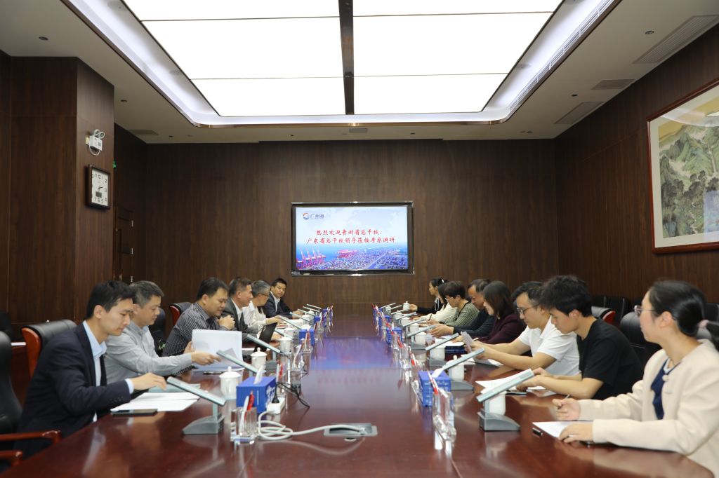 贵州省总干校一行到我校交流调研3.jpg