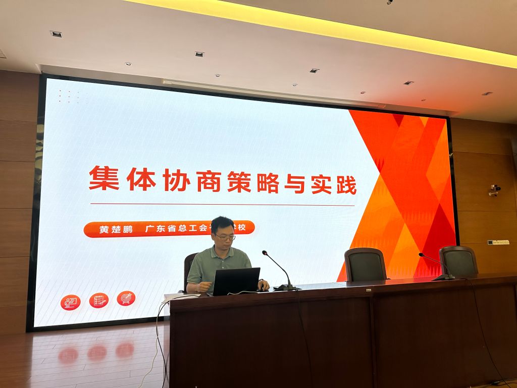黄楚鹏试讲.jpg