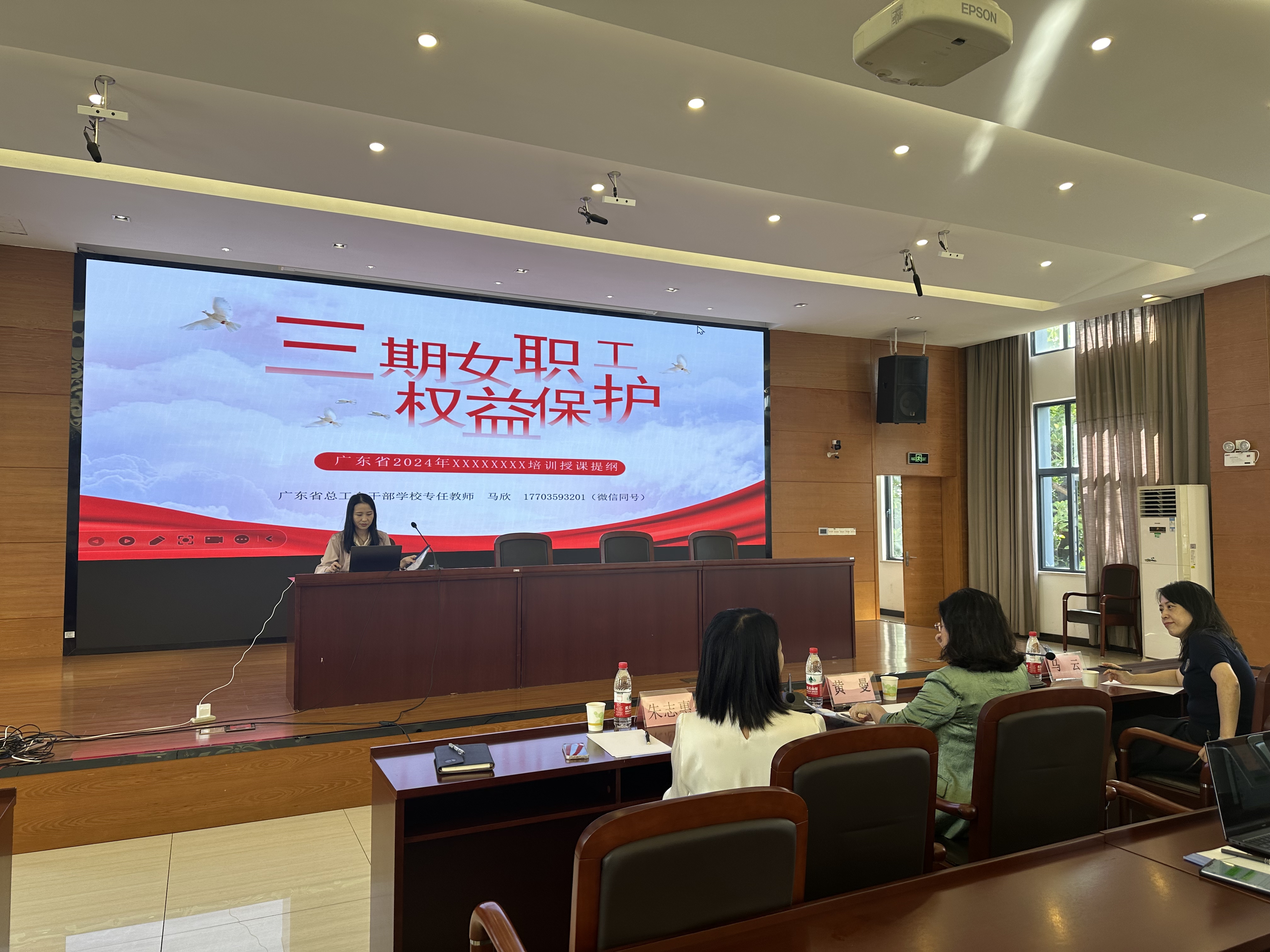 干校举行工会主席大讲堂暨教学研讨活动2.jpg