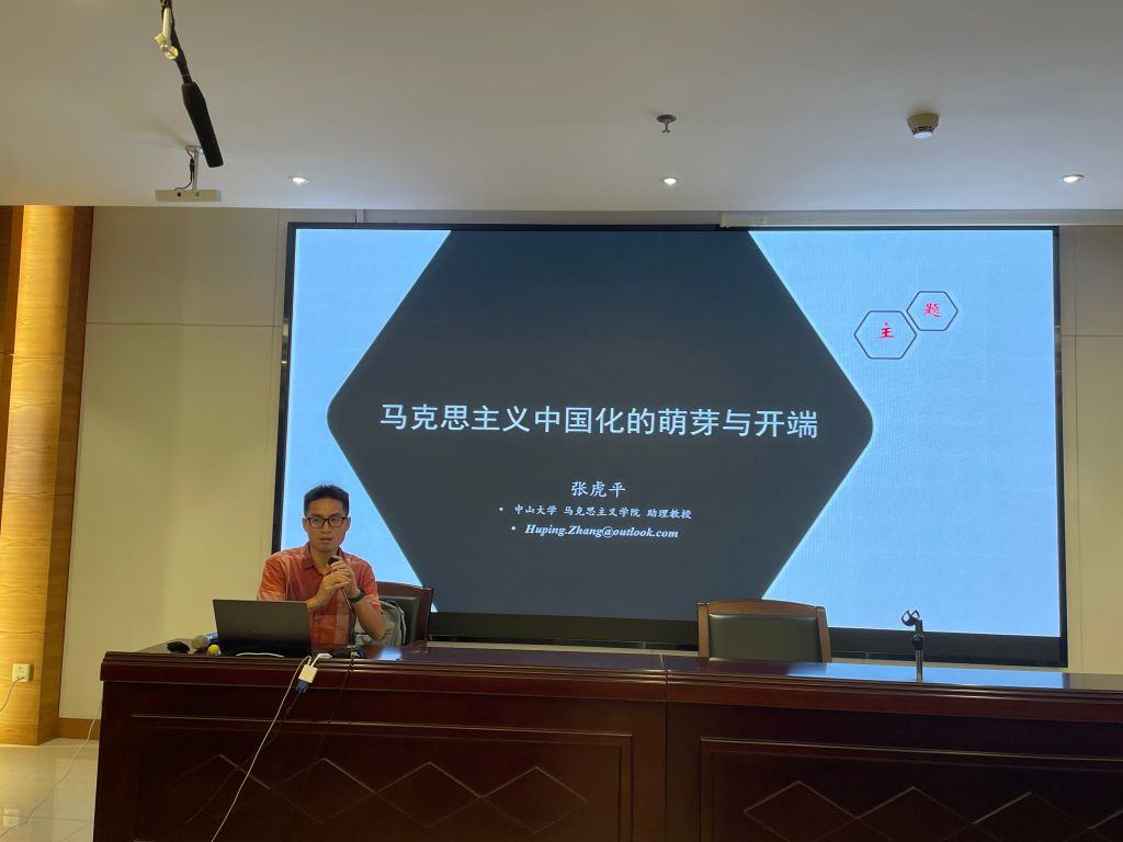 广东省总工会干部学校举办教学交流讲座.jpg
