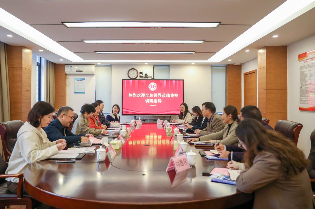 会议现场.jpg