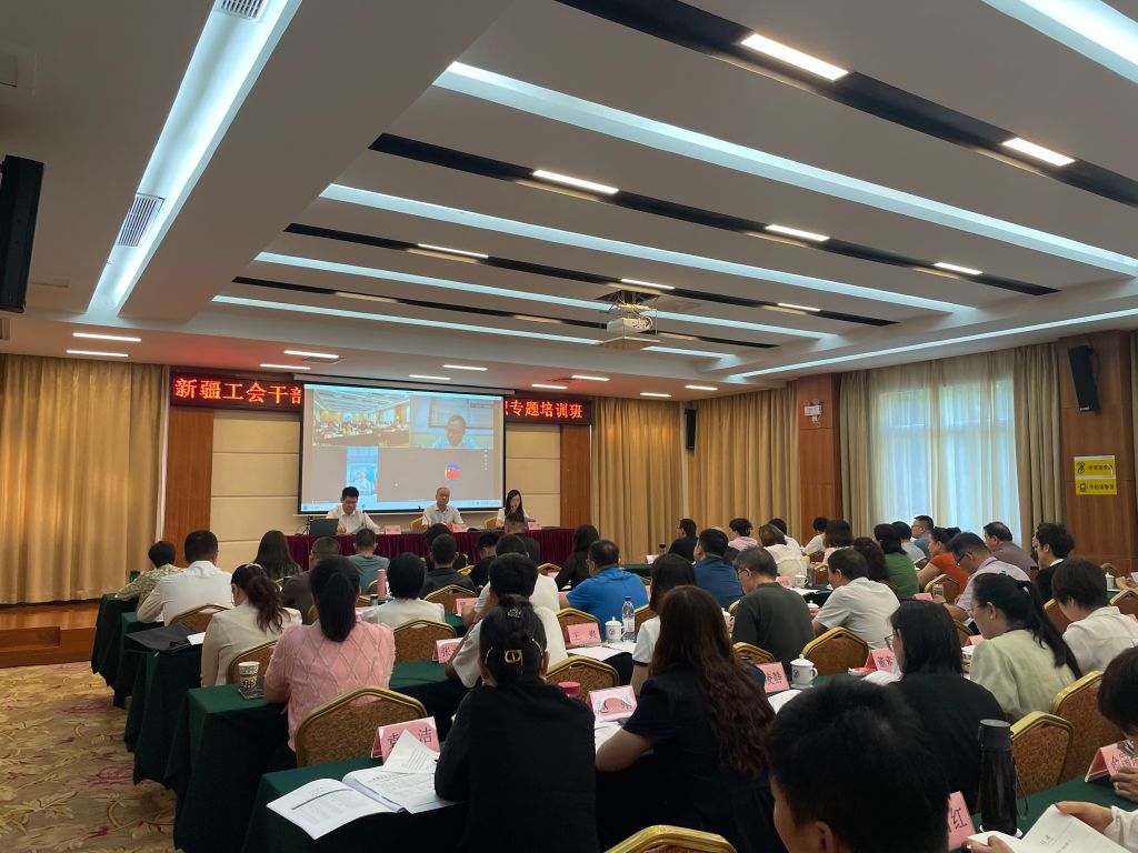 新疆工会干部铸牢中华民族共同体意识专题培训班结业2.jpg
