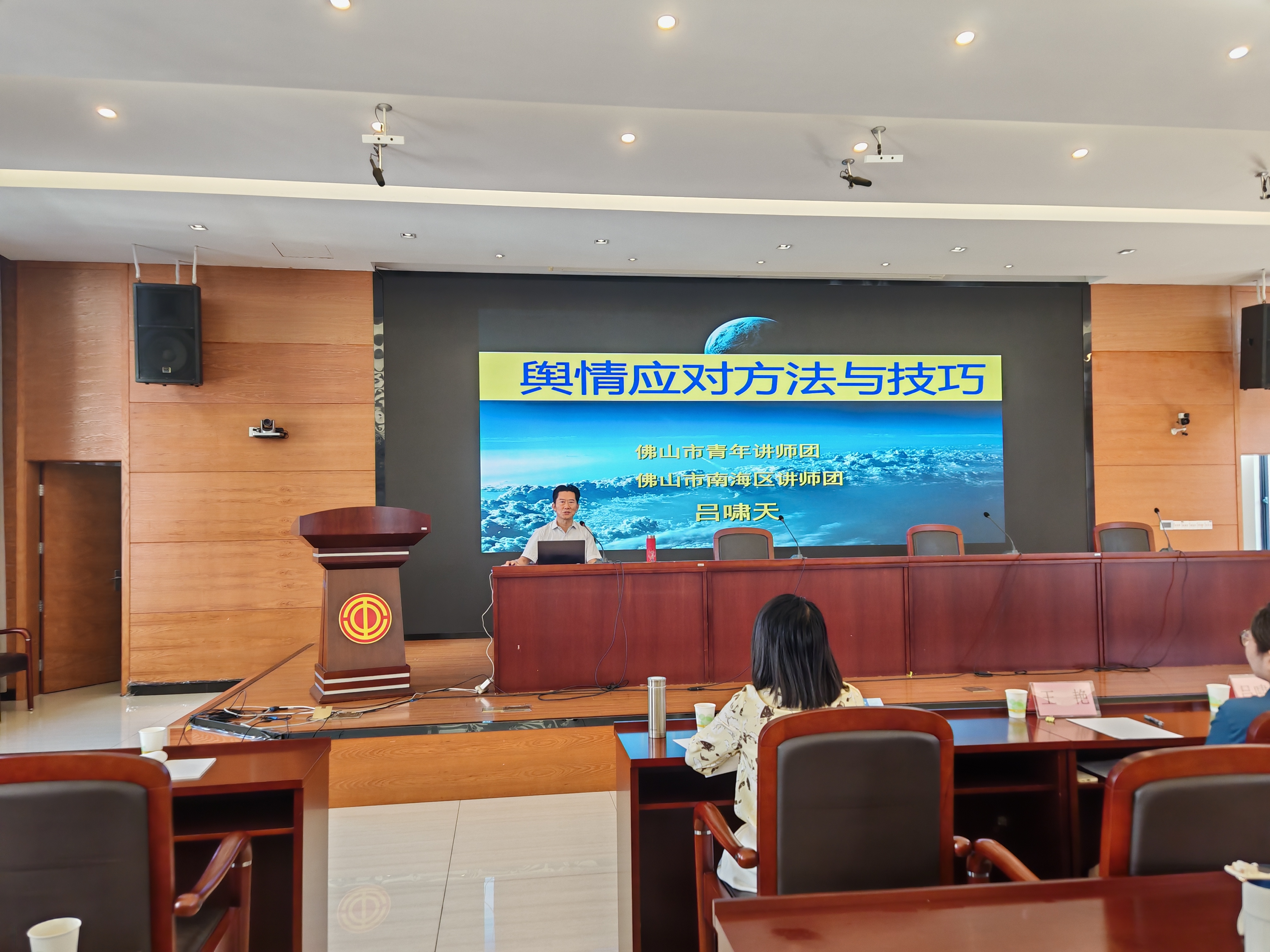 干校开展工会干部教学研讨活动2.jpg