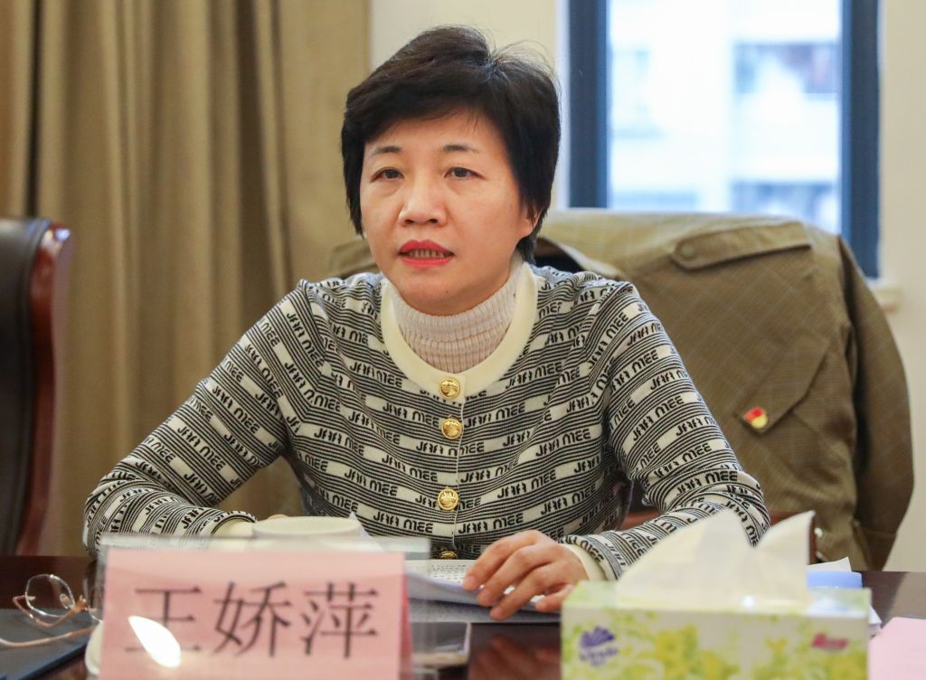 中华全国总工会书记处书记、党组成员、组织部部长王娇萍作工作指导.jpg