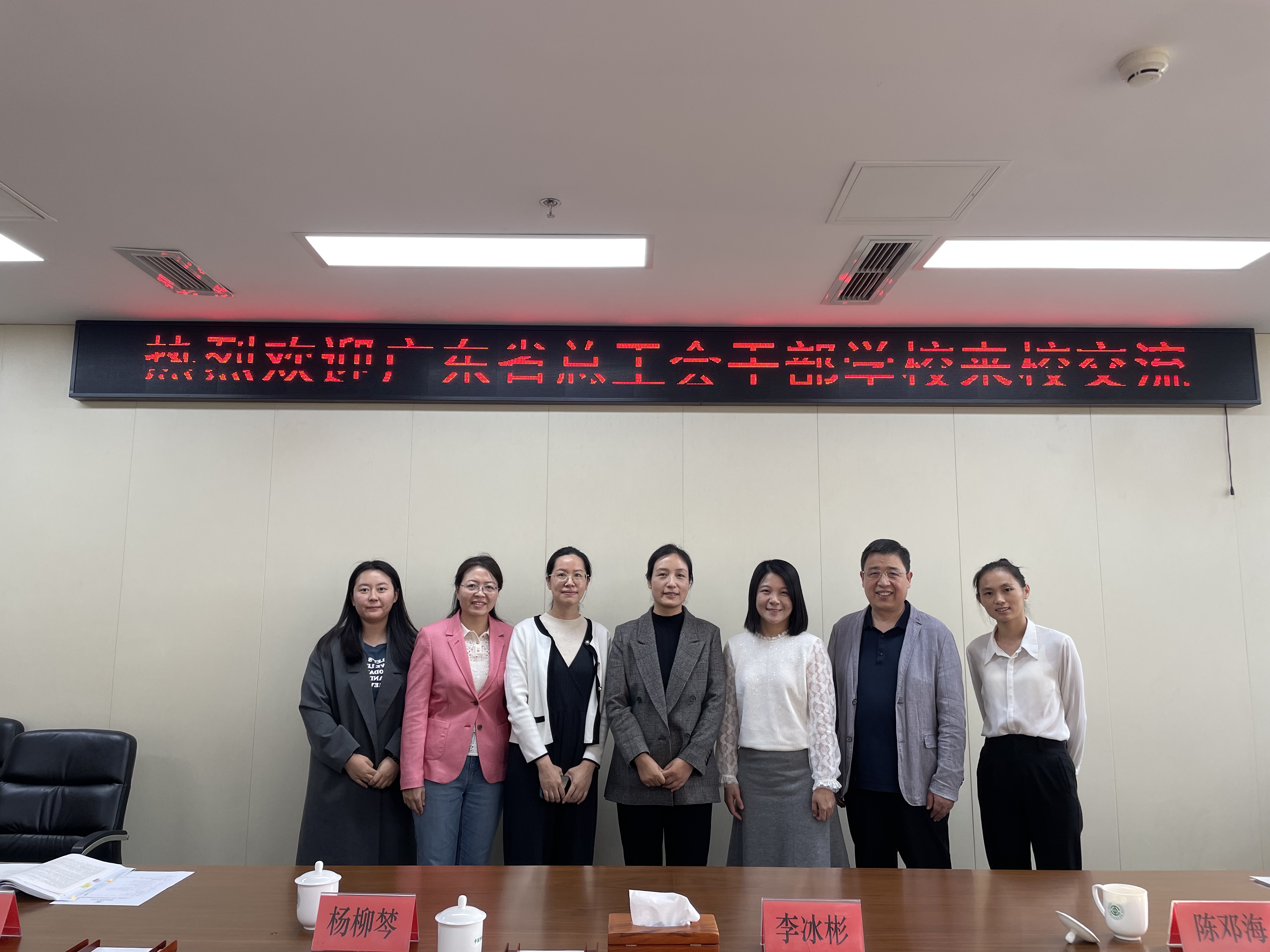 中国劳动关系学院学习交流1.jpg