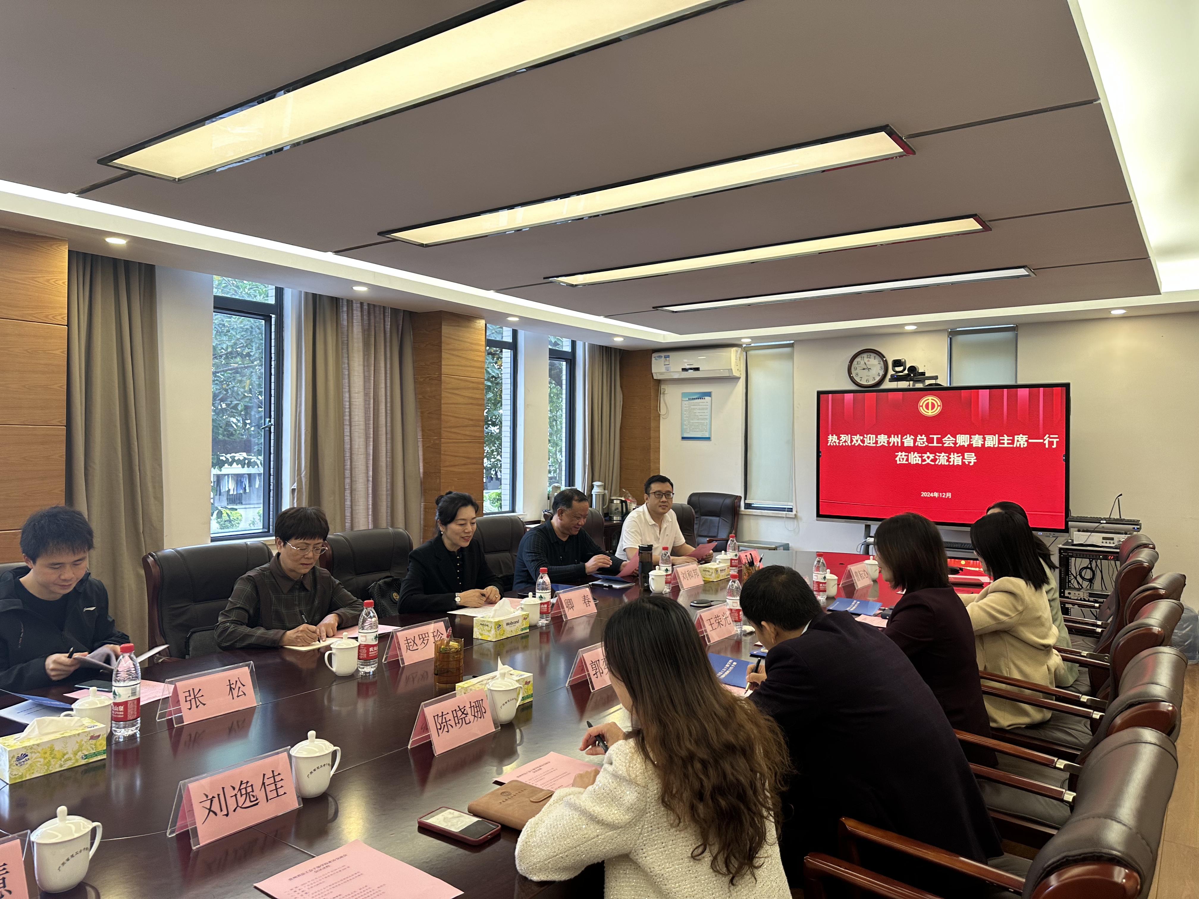 贵州省总干校一行到我校交流调研2.jpg