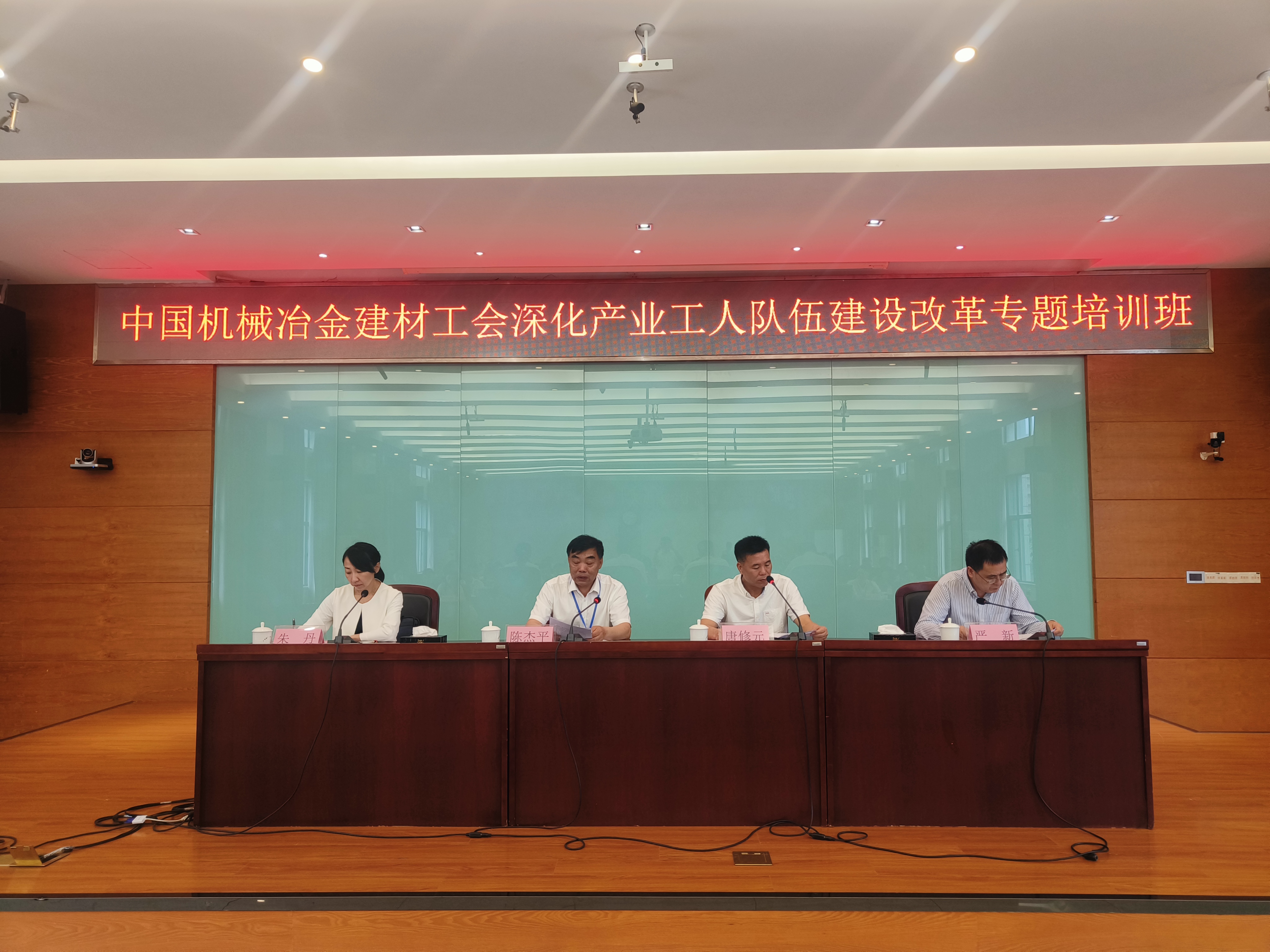 开班.jpg